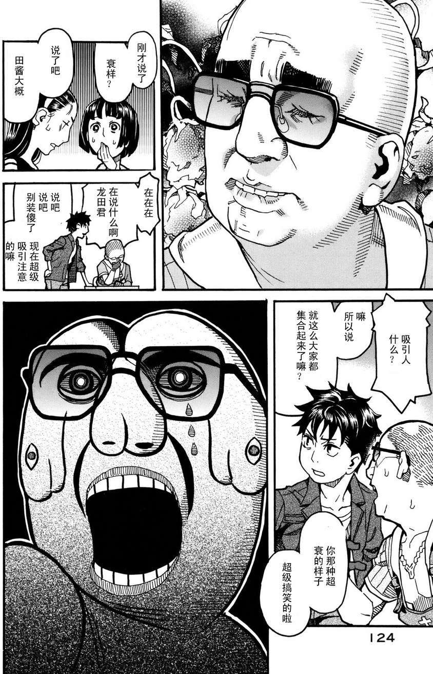 第122页
