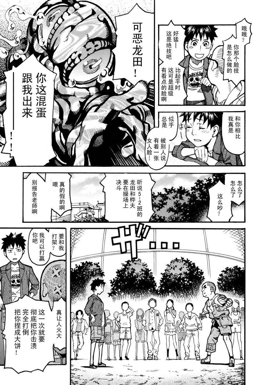 第123页