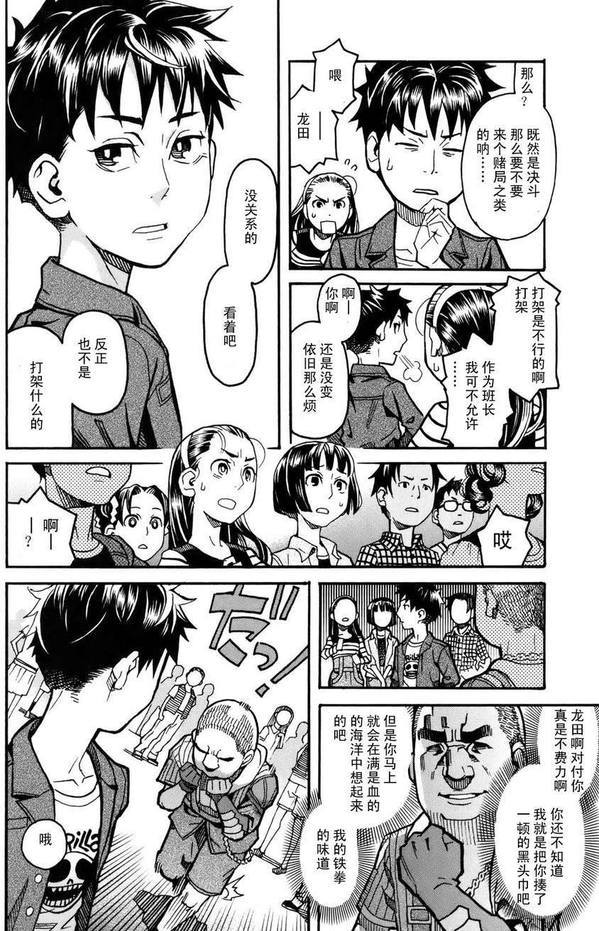 第124页