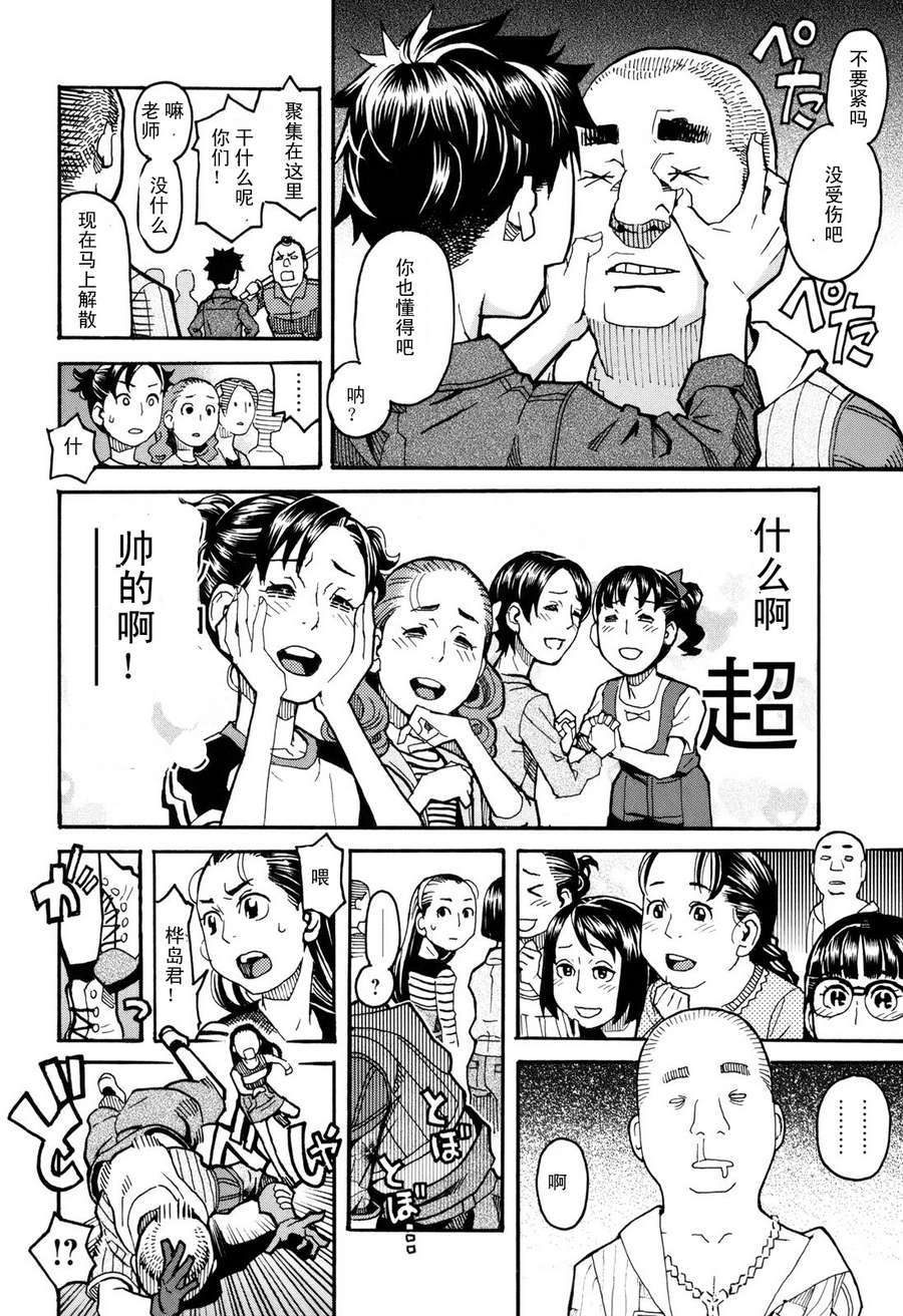 第128页