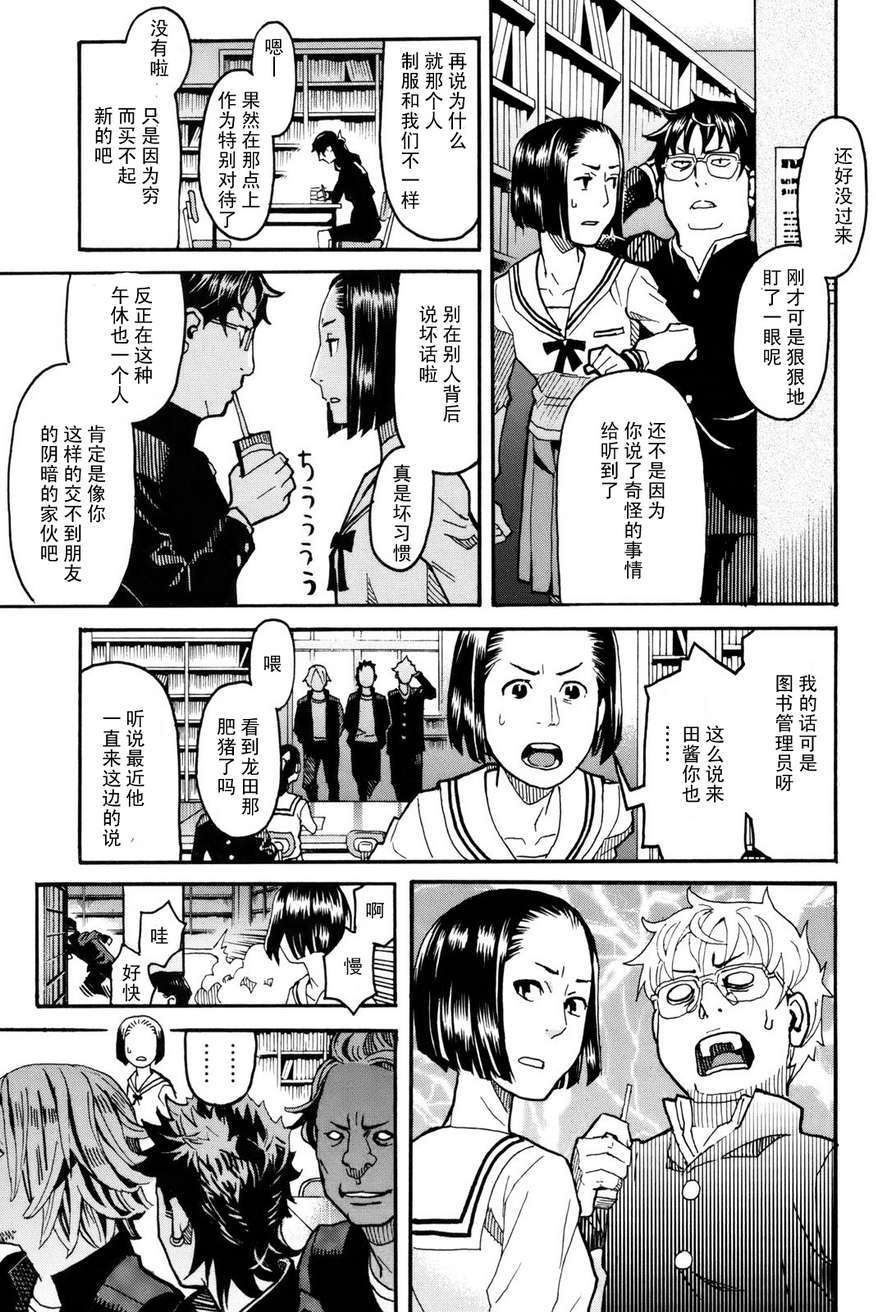第131页