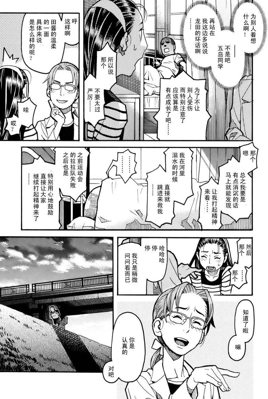 第133页