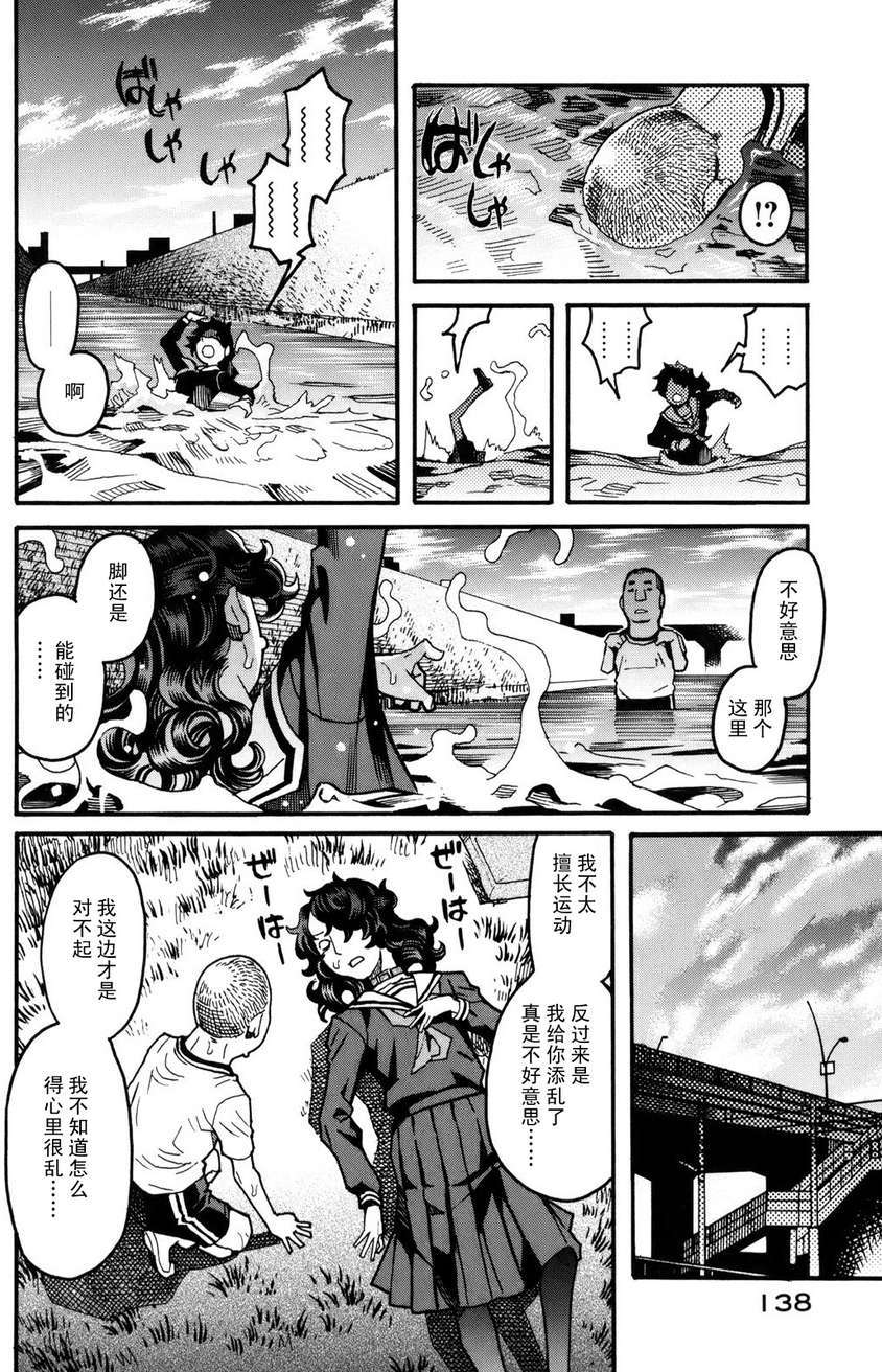 第136页