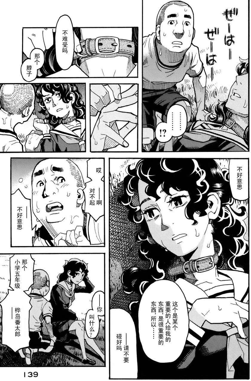 第137页