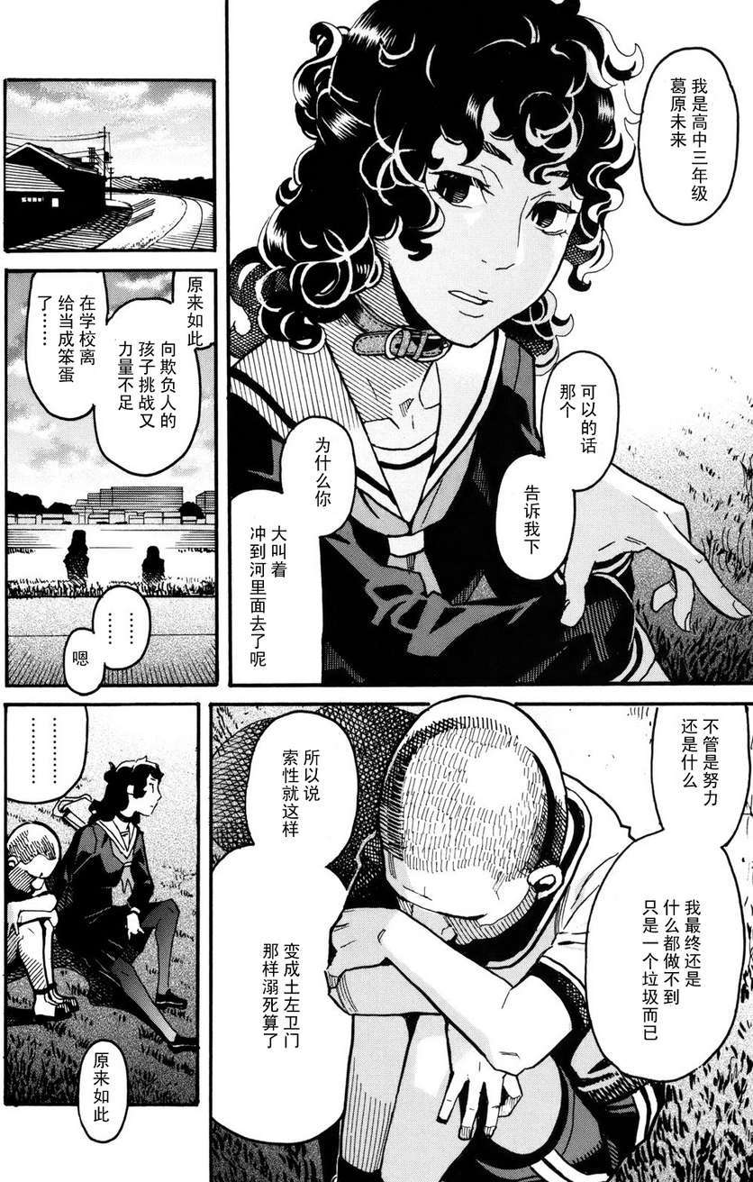 第138页
