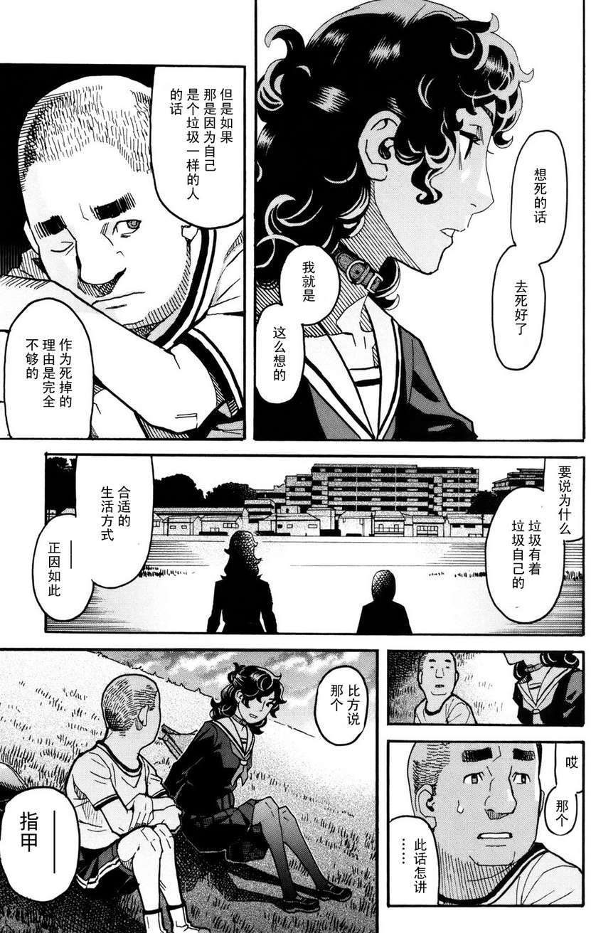 第139页