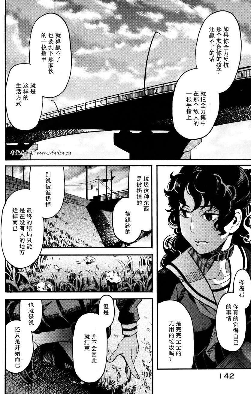 第140页