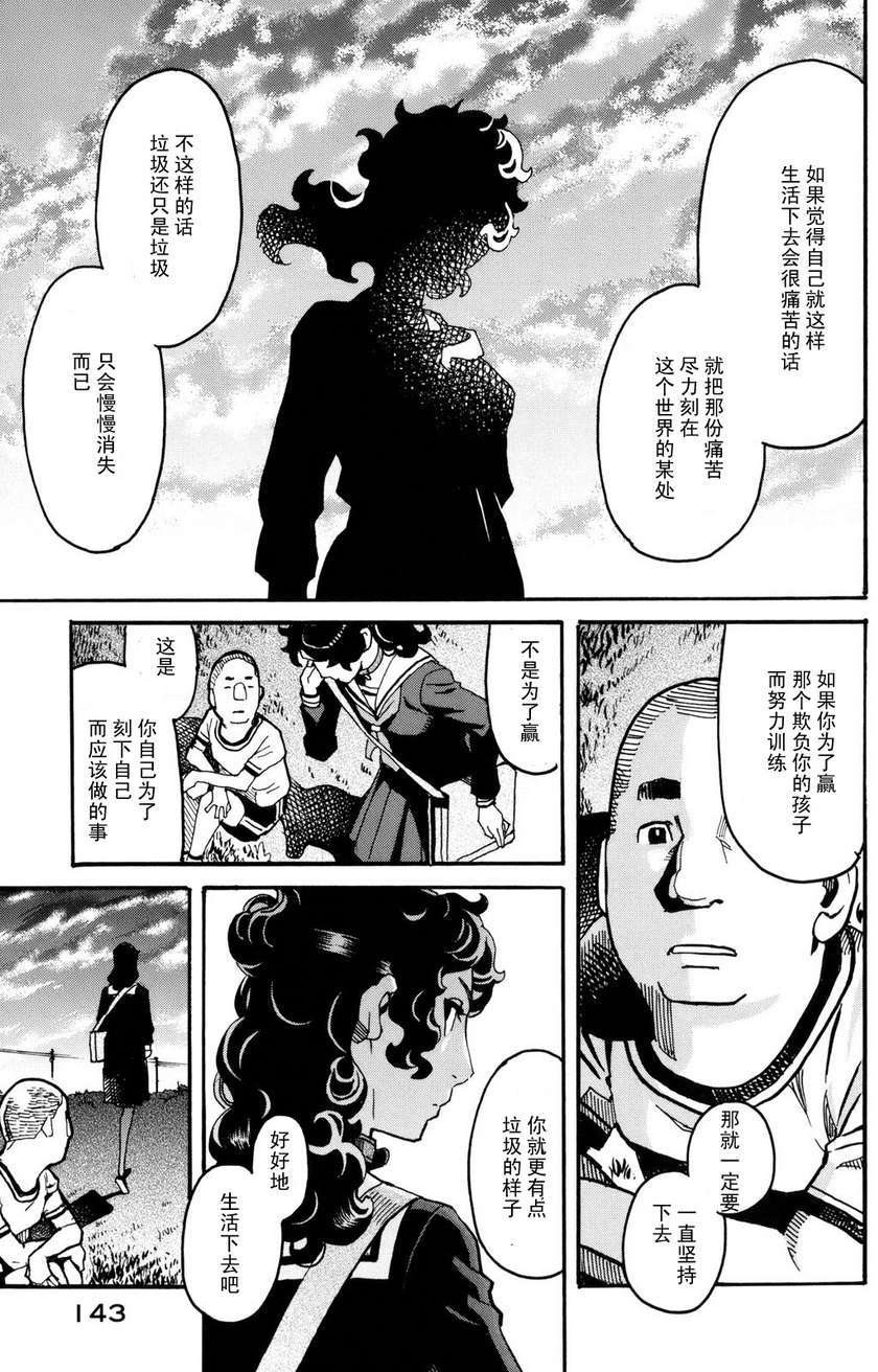 第141页