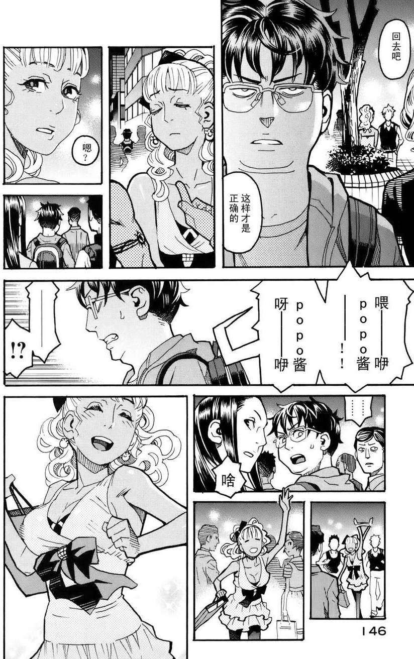 第144页