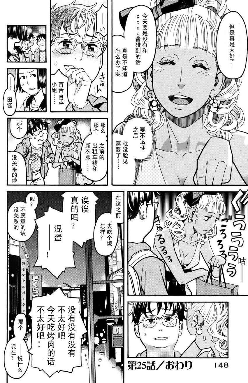 第146页