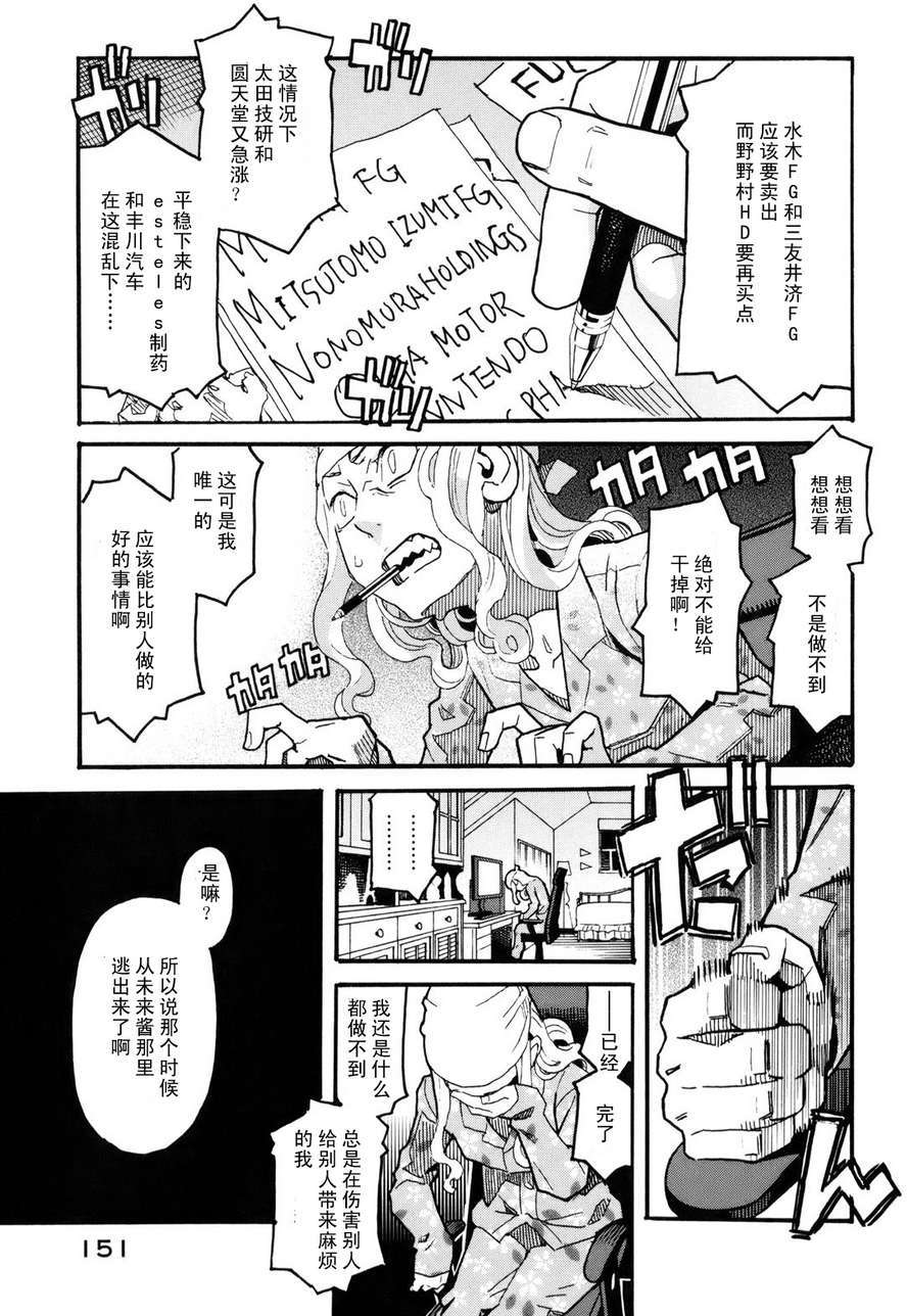 第149页