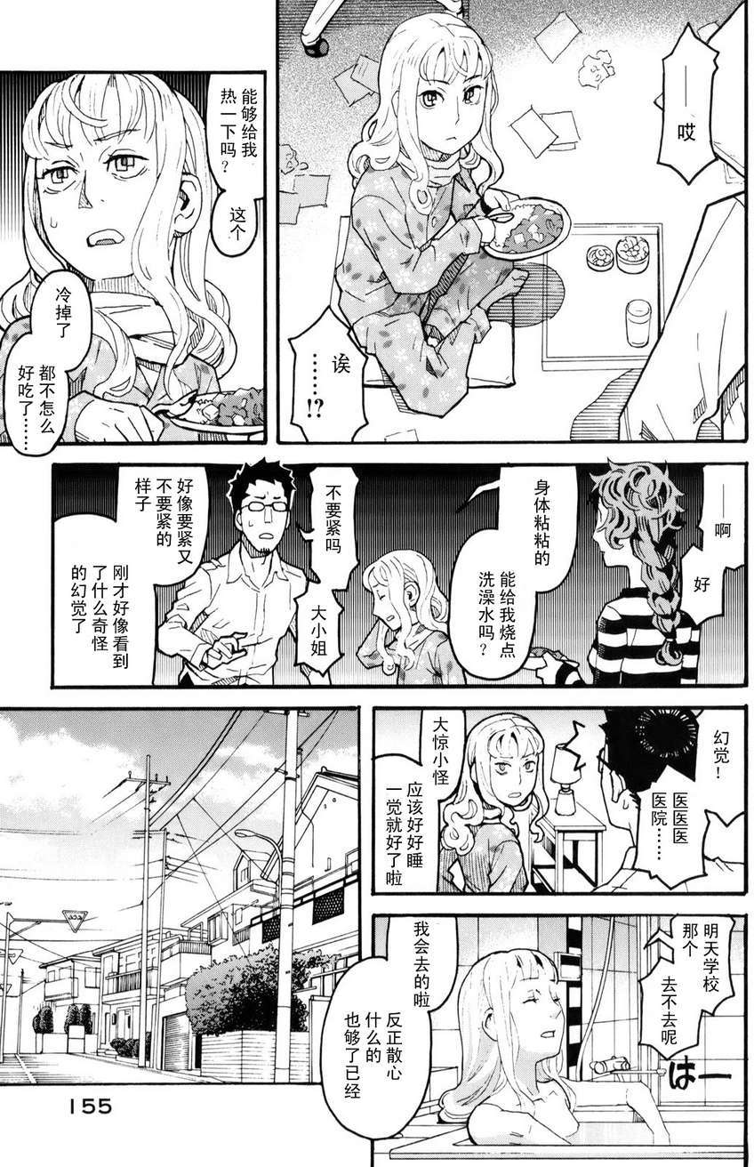 第153页