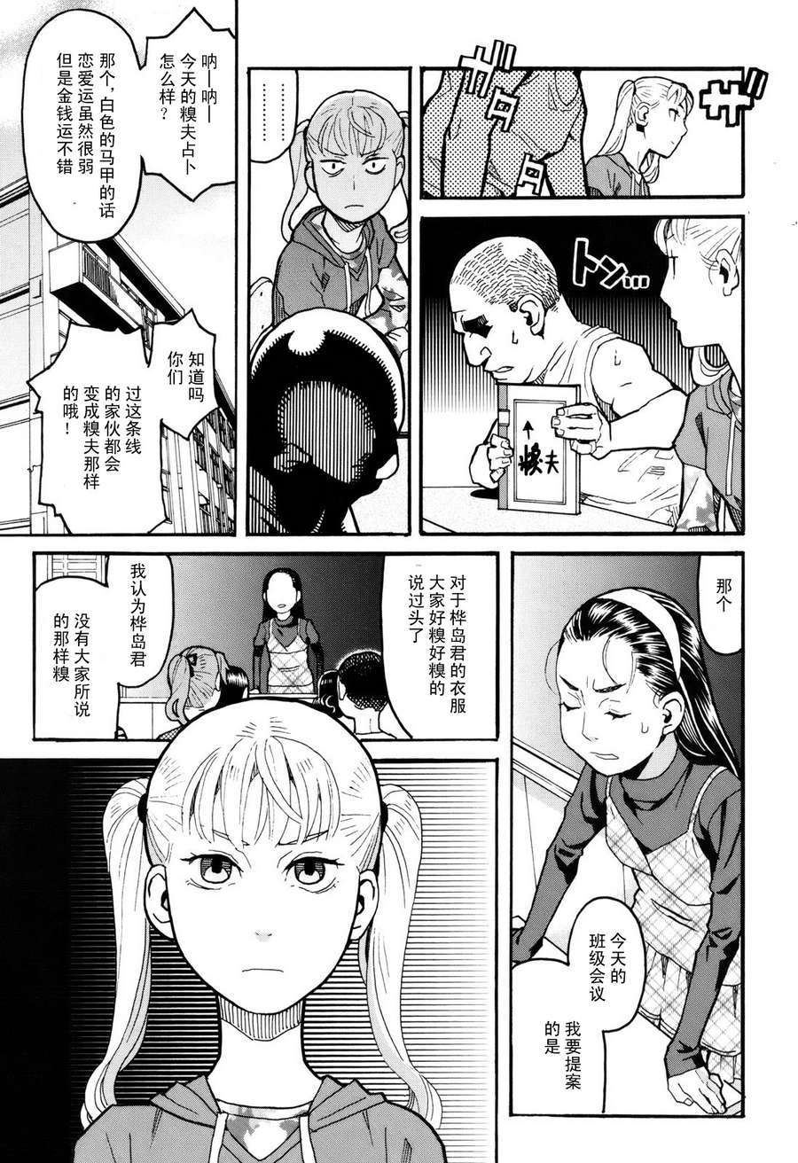第155页