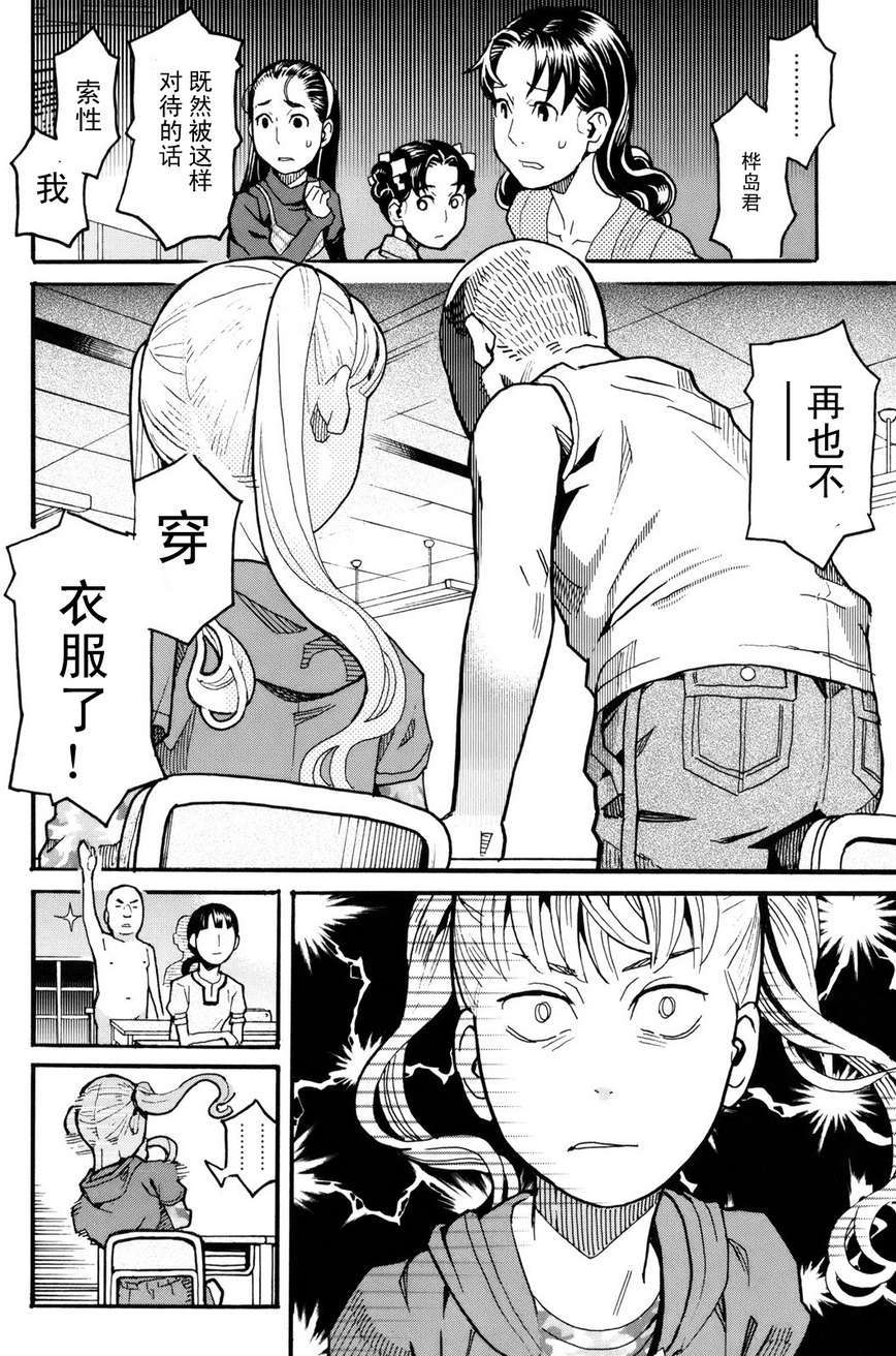 第160页
