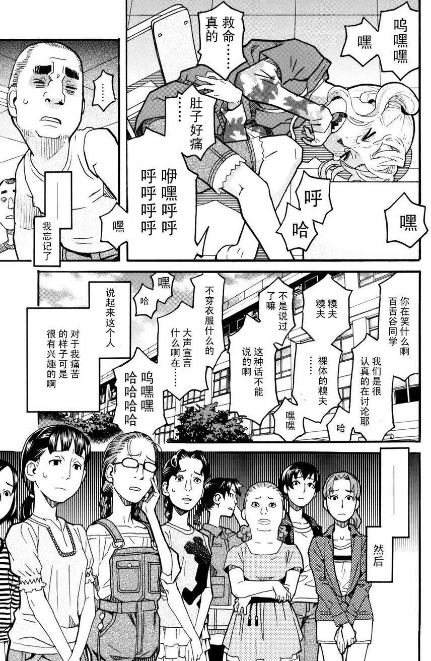 第163页