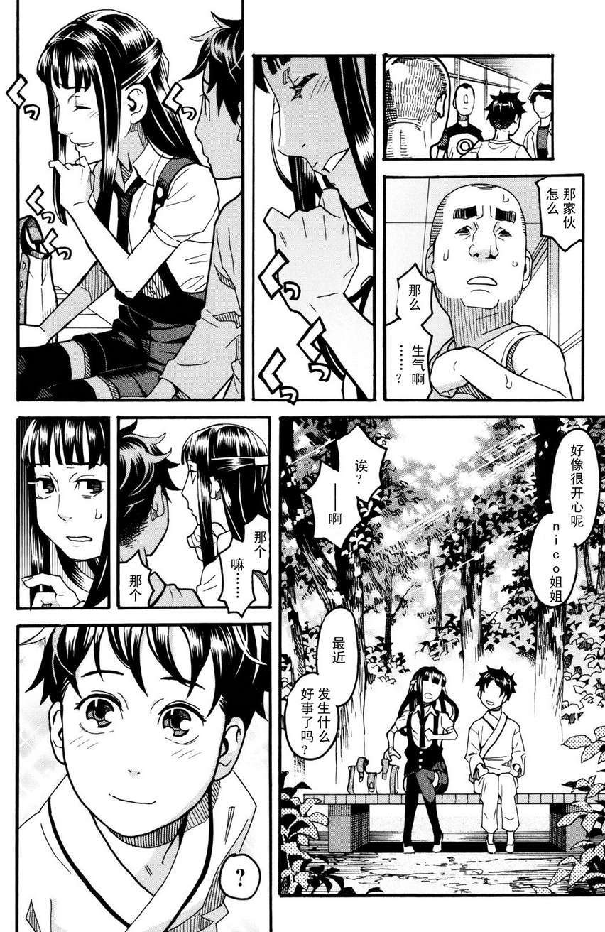 第166页