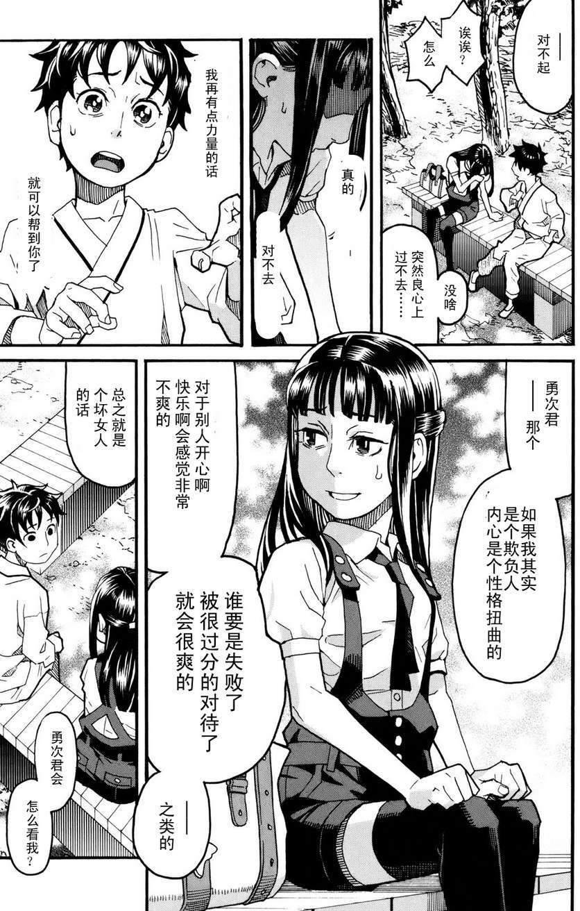 第167页