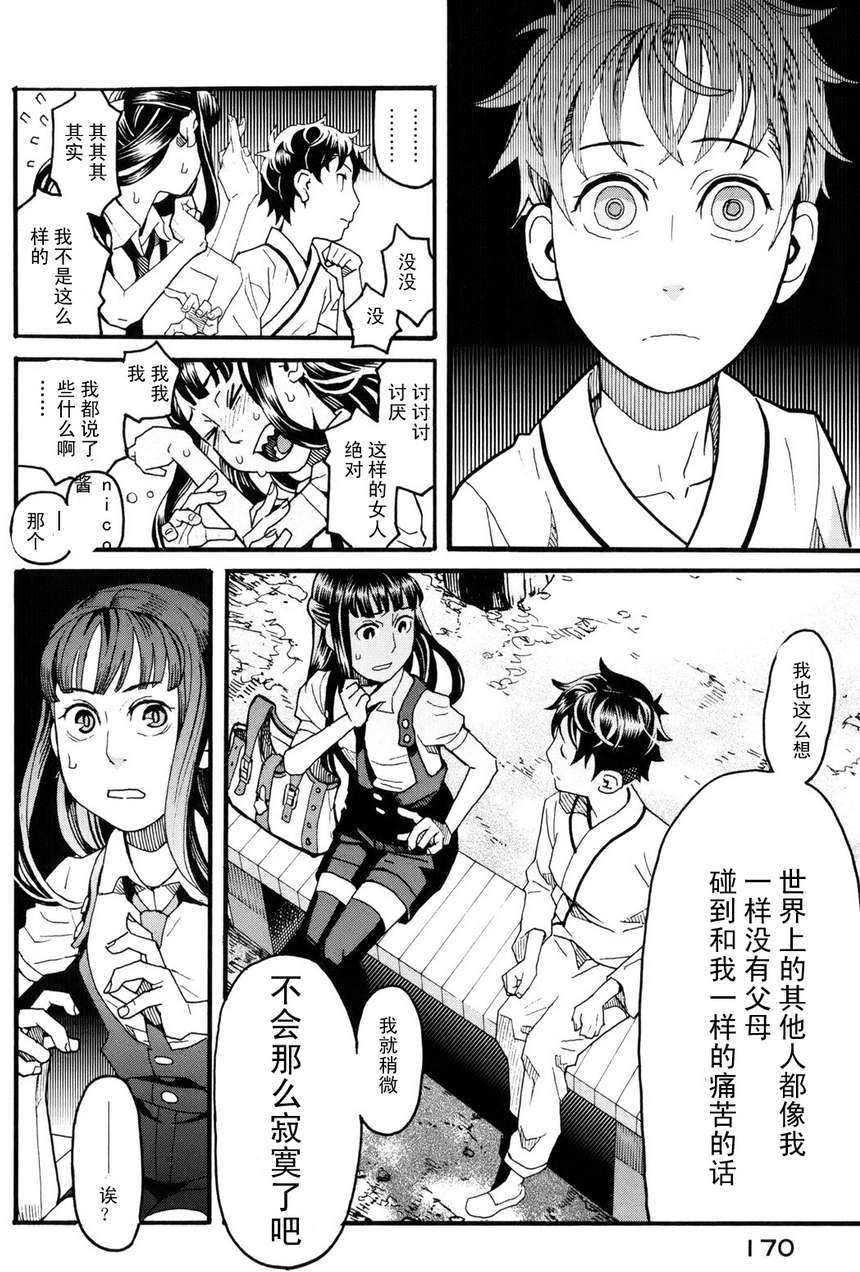 第168页
