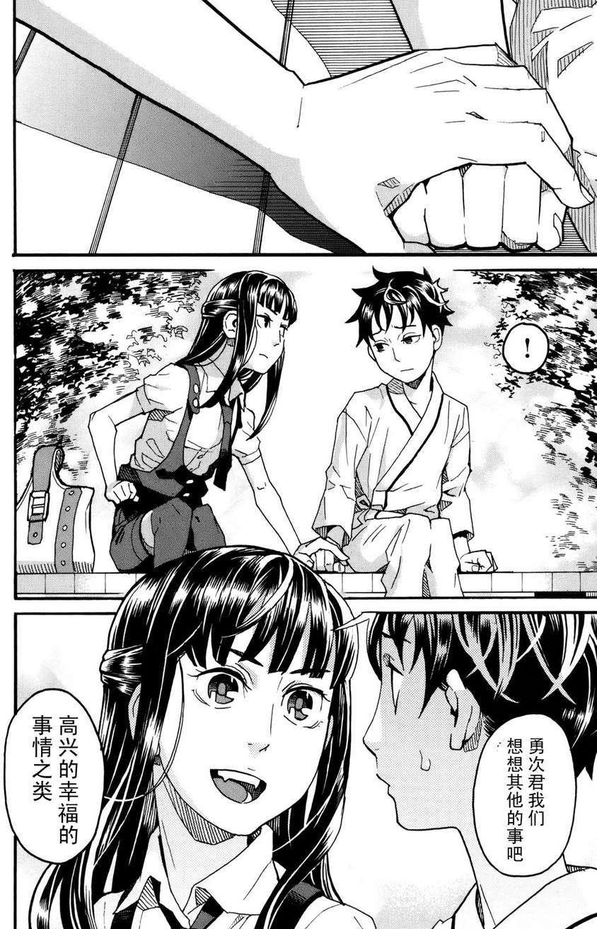 第170页