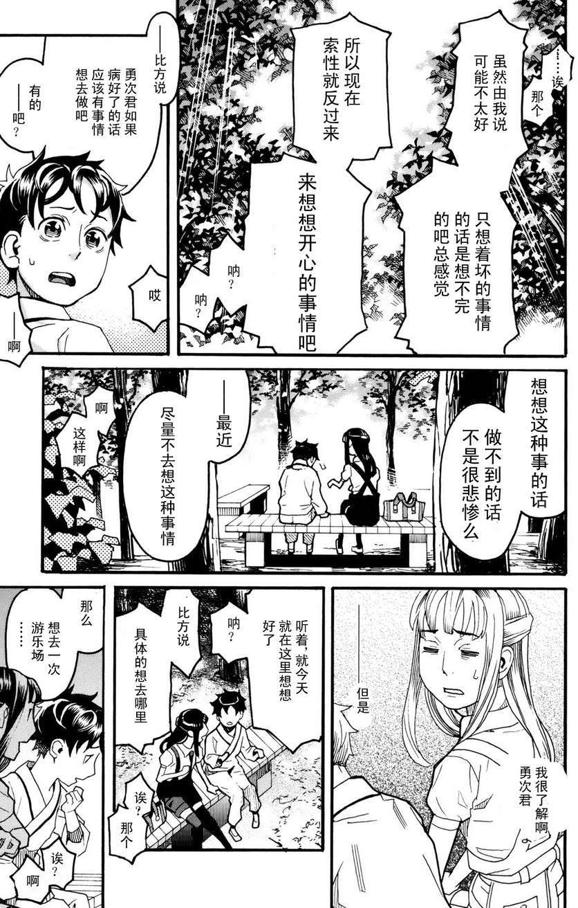 第171页