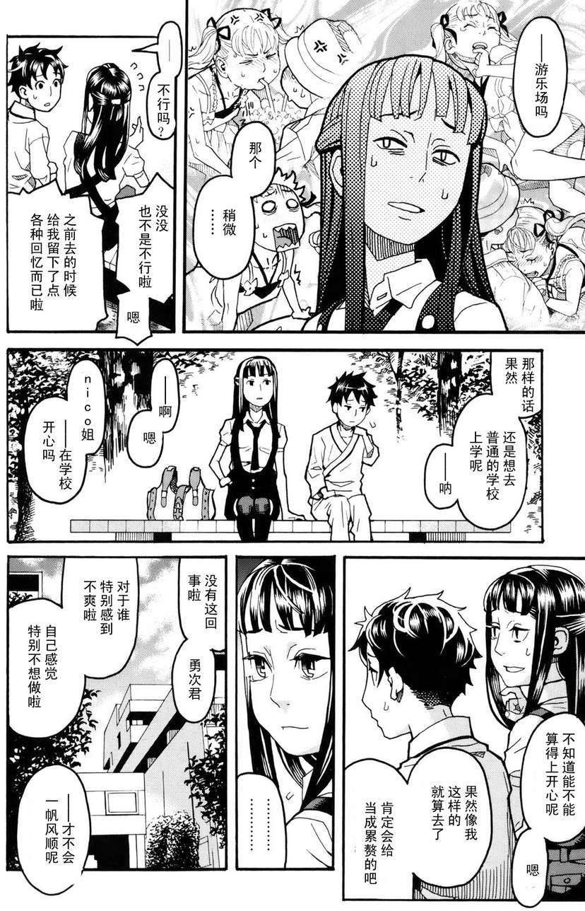 第172页
