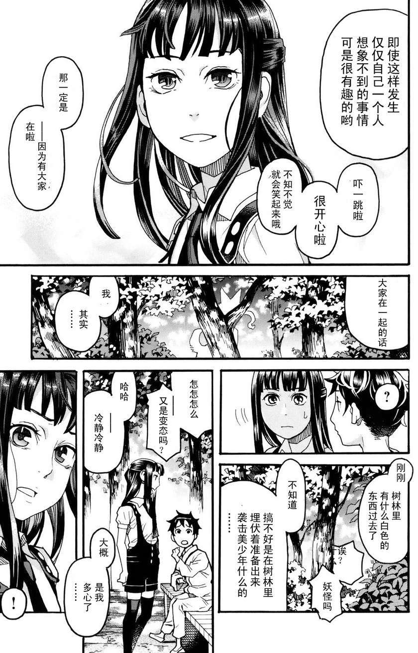 第173页