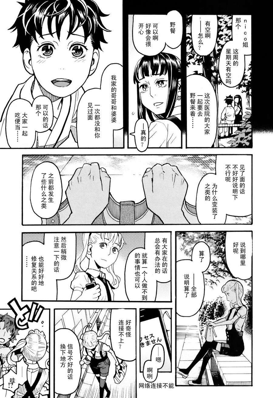 第177页