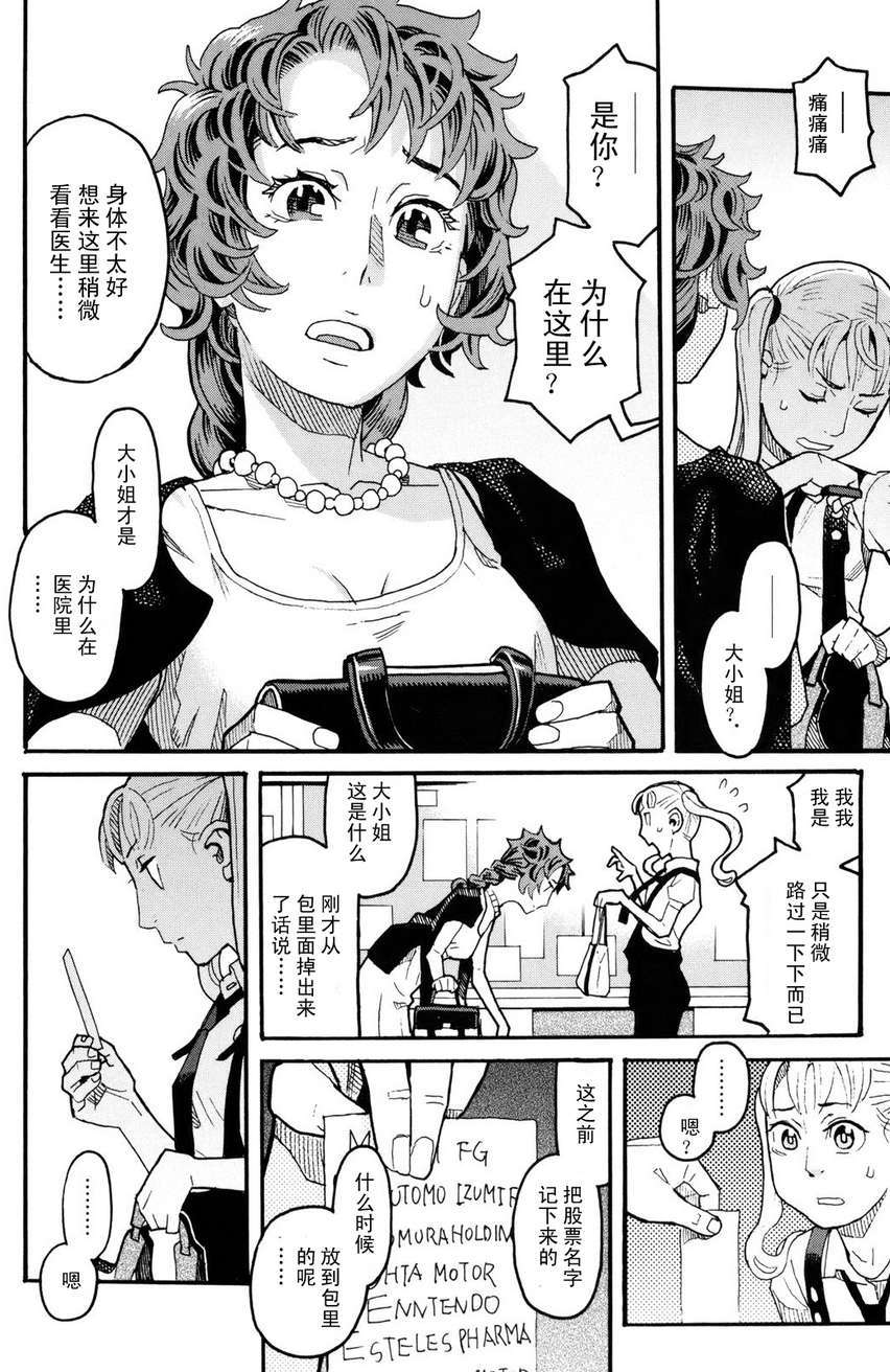 第178页