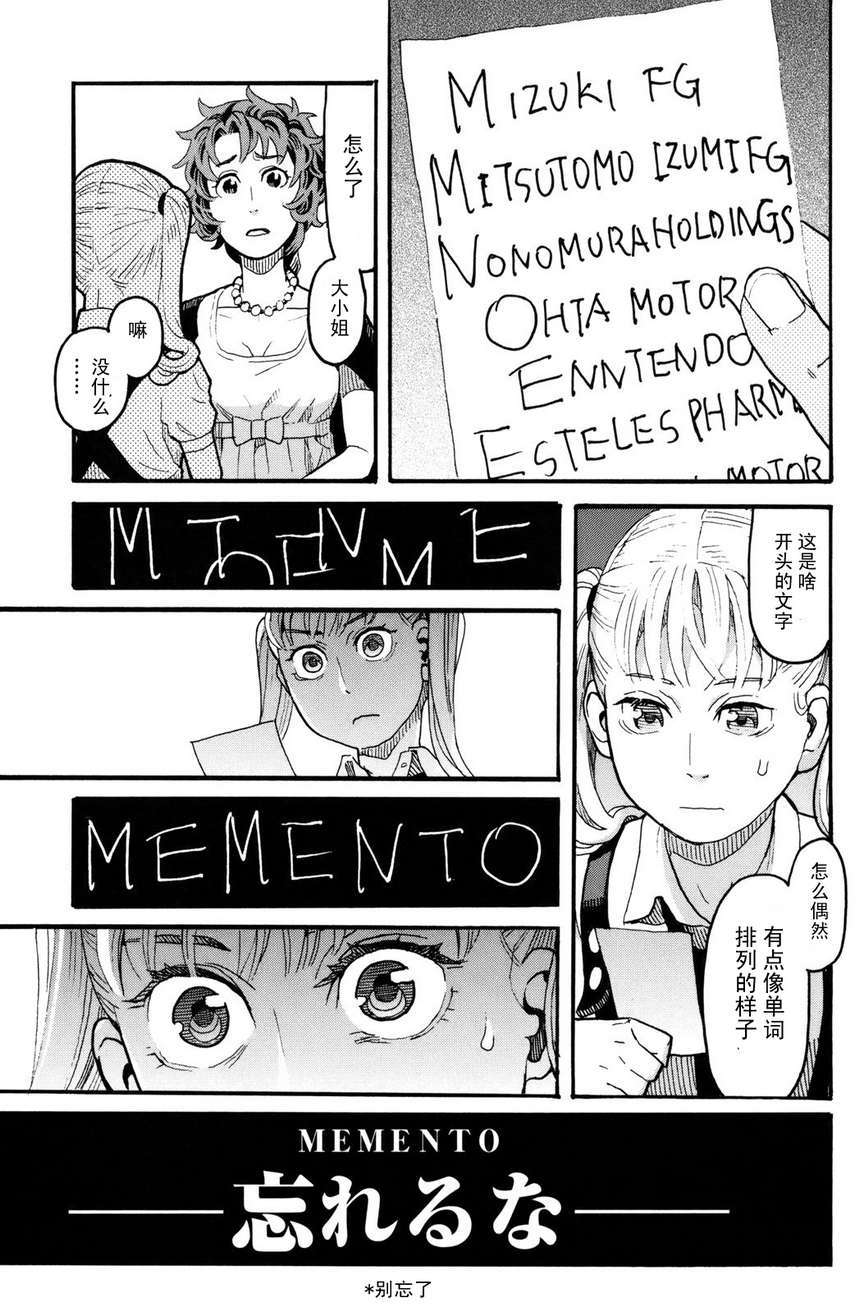 第179页