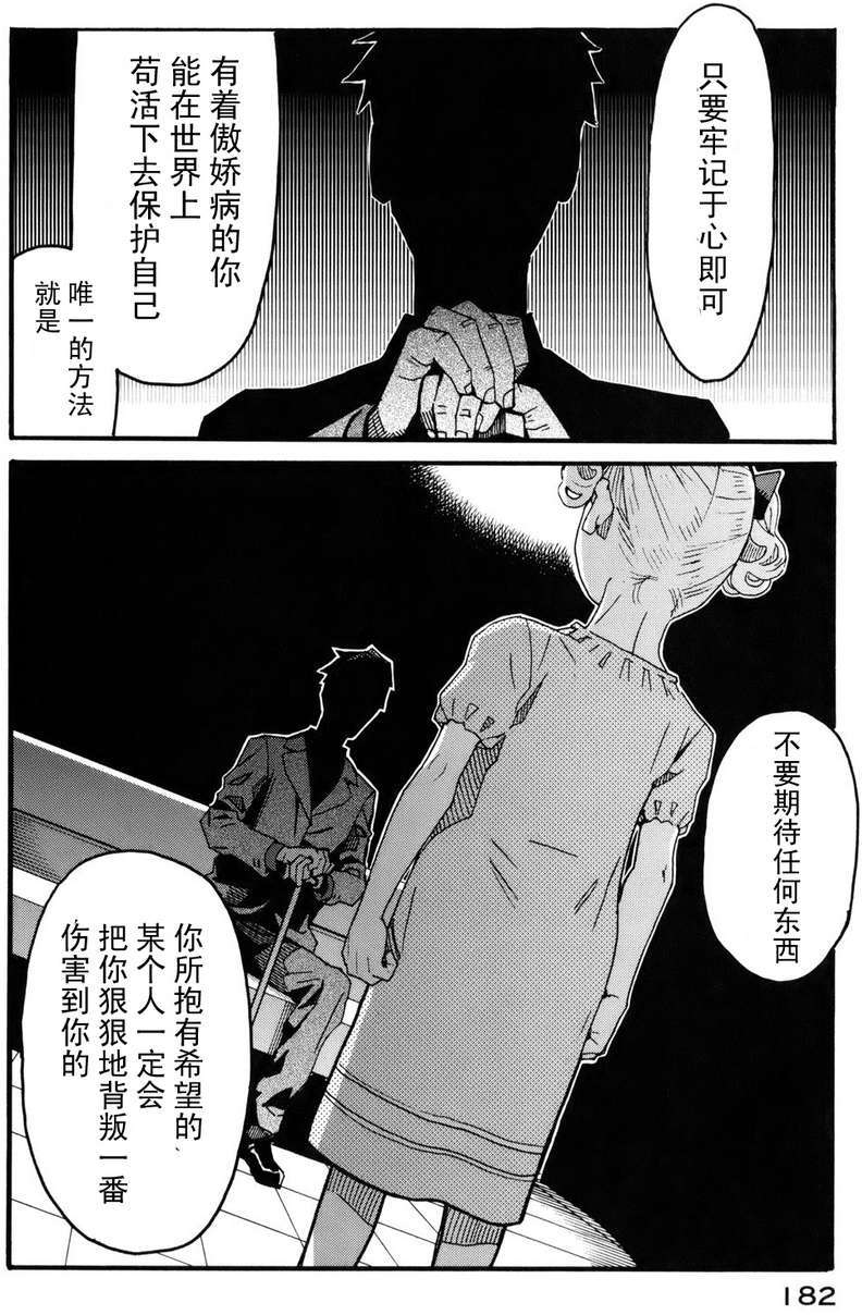第180页