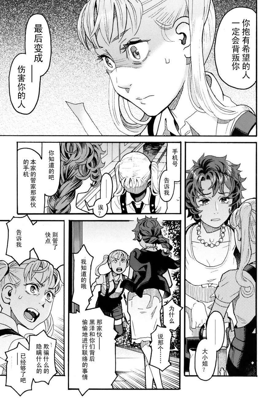 第181页