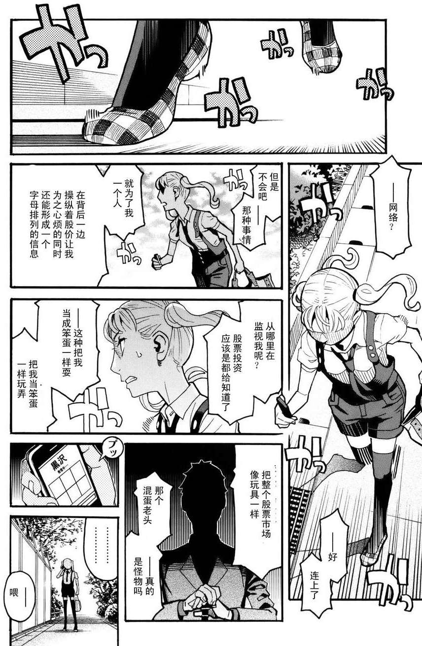第182页