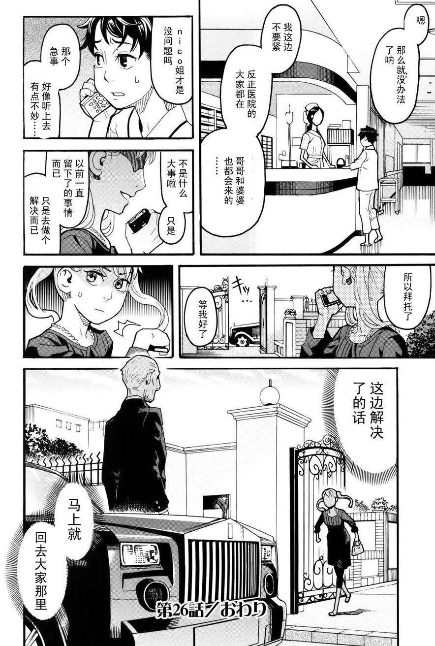 第184页