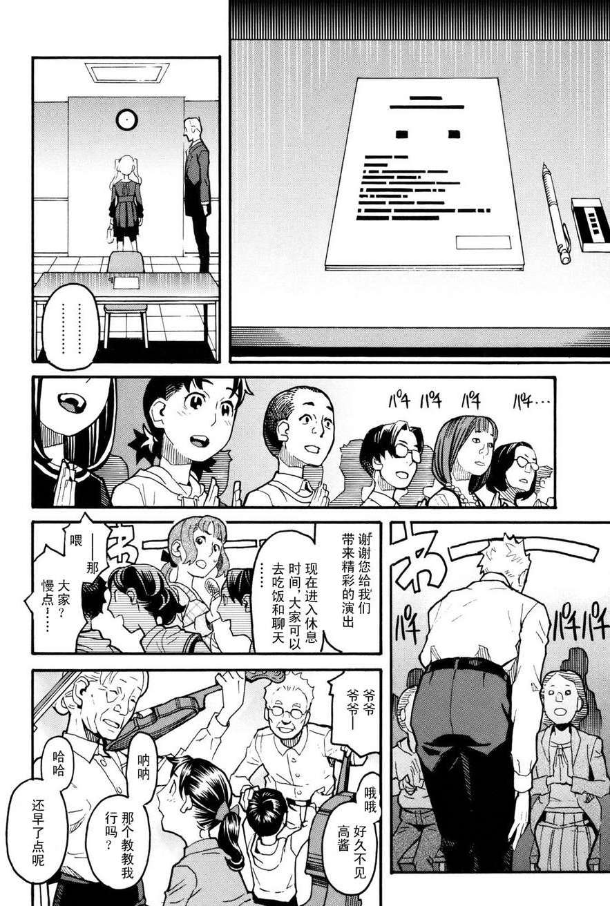 第190页