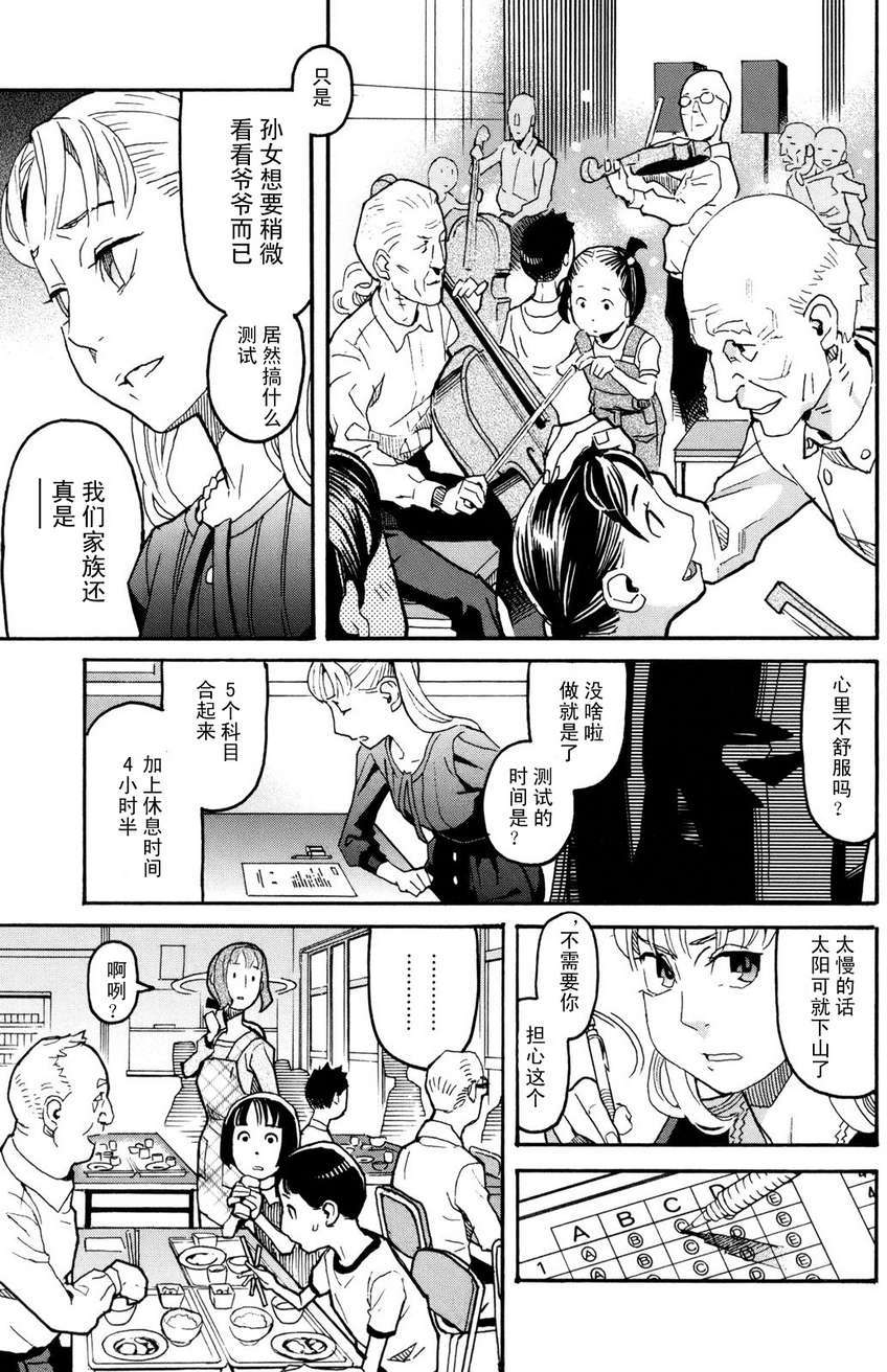 第191页