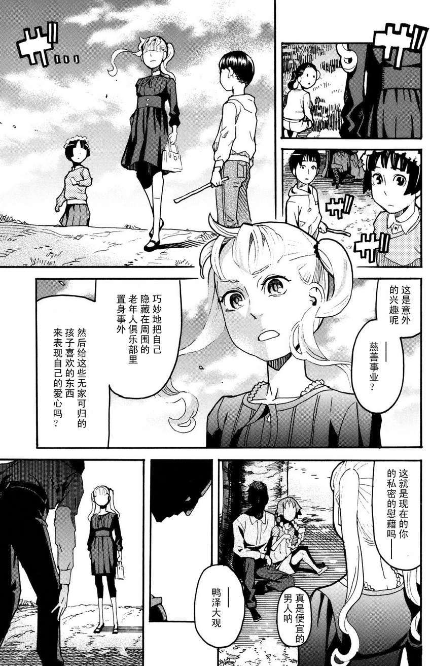 第195页