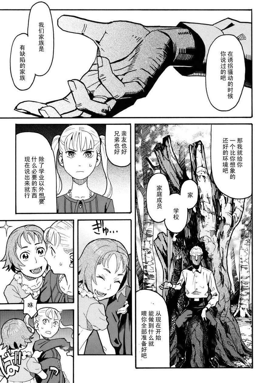 第199页