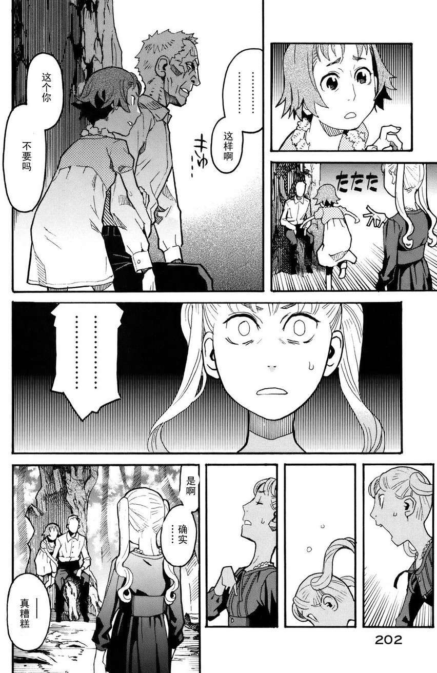 第200页