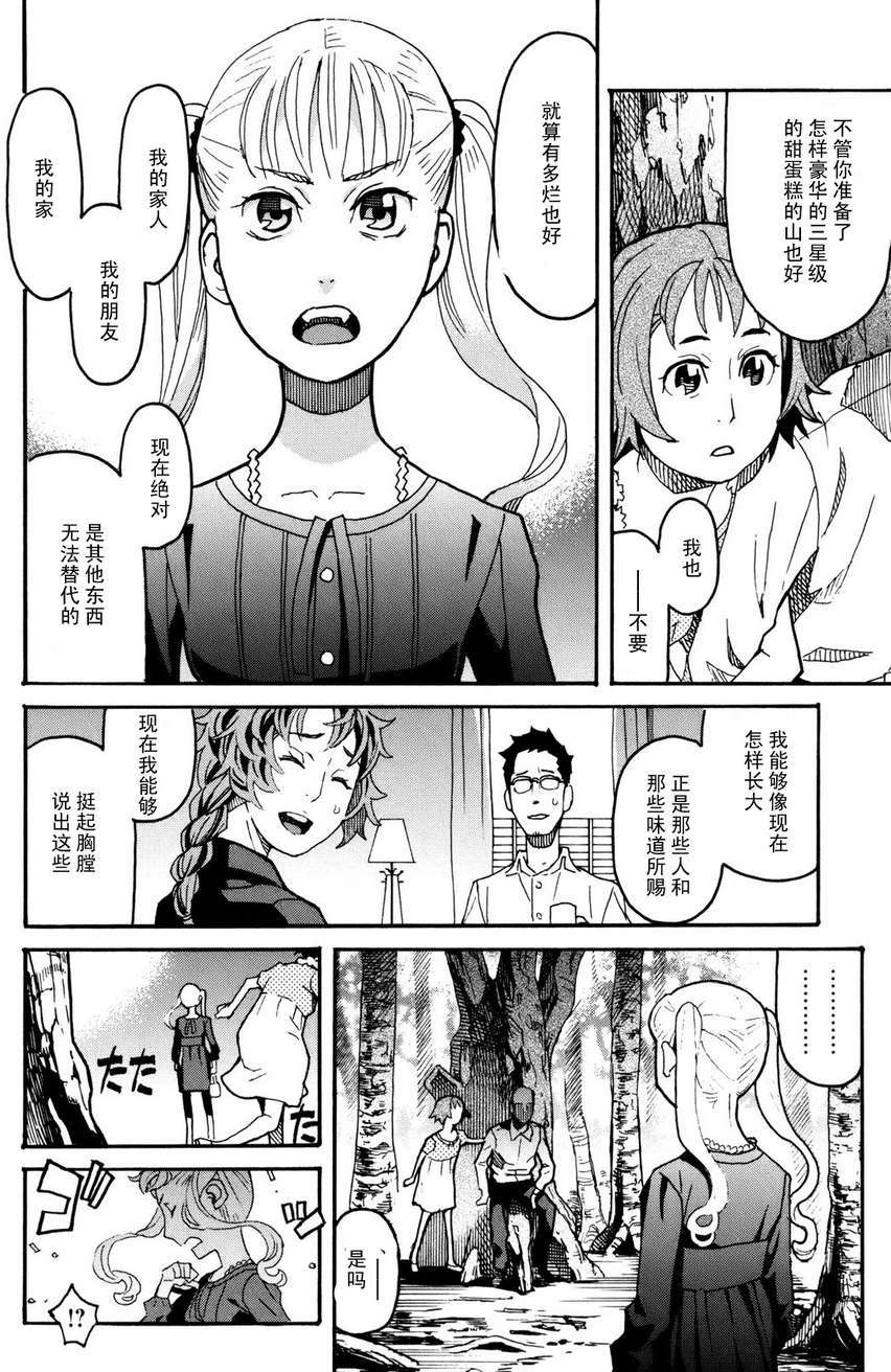 第202页