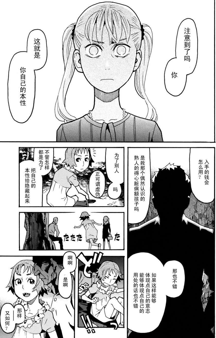第205页