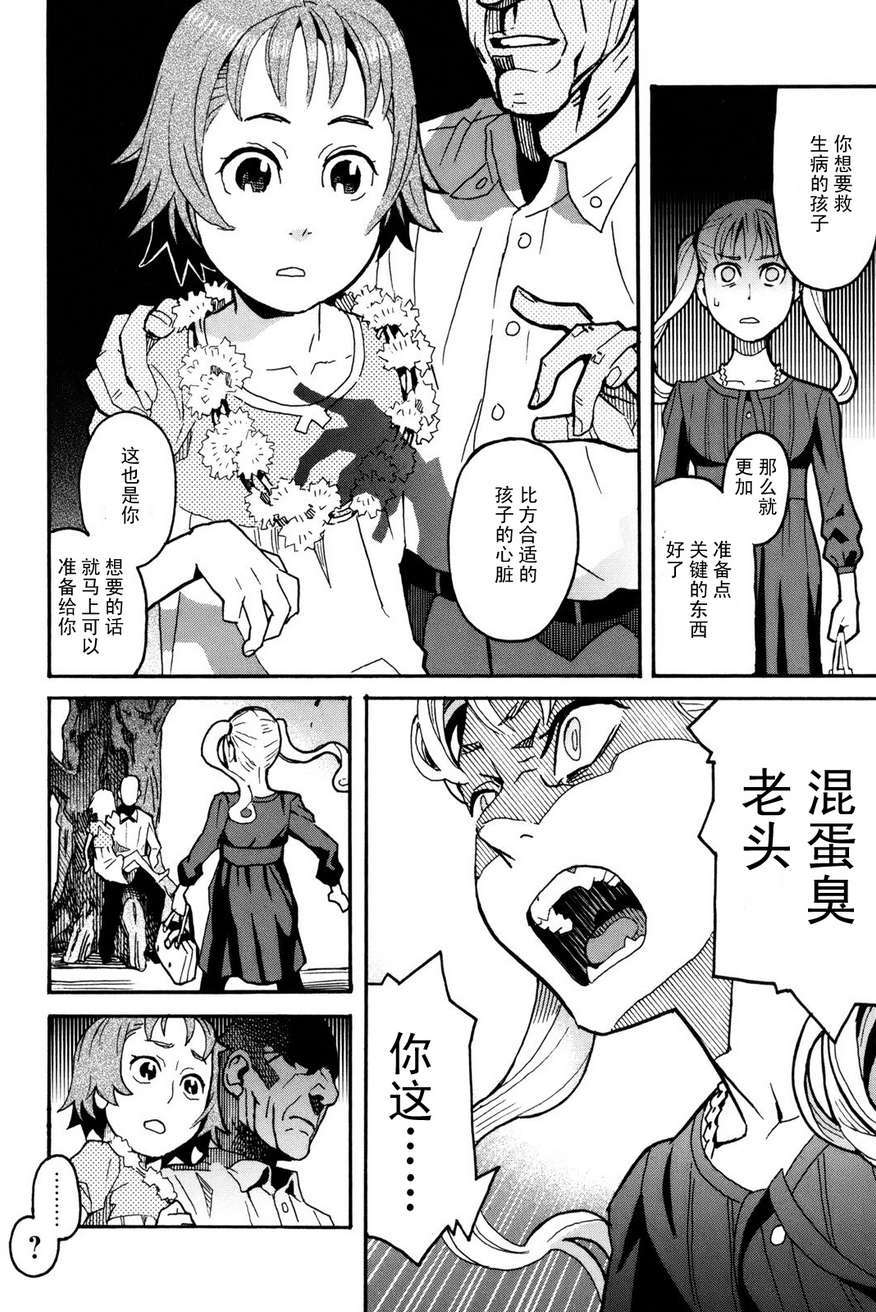 第206页
