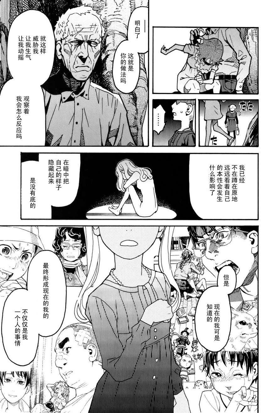 第207页