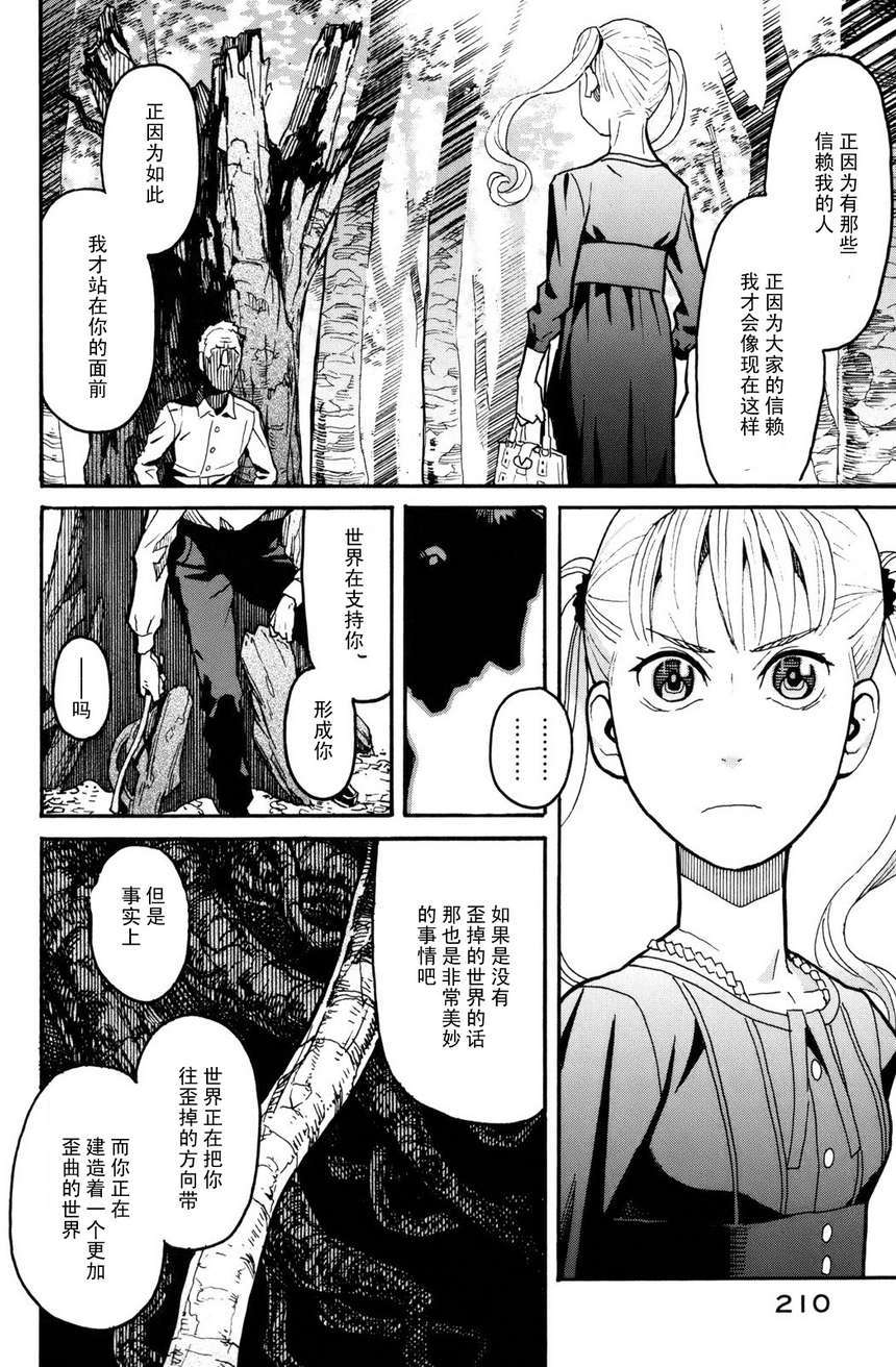 第208页