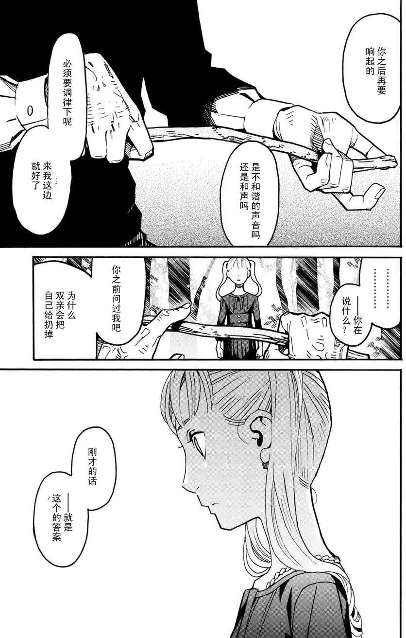 第209页
