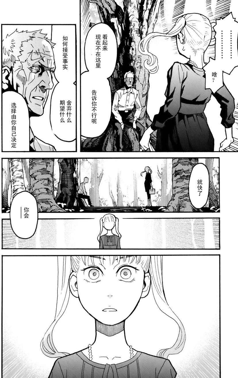 第210页