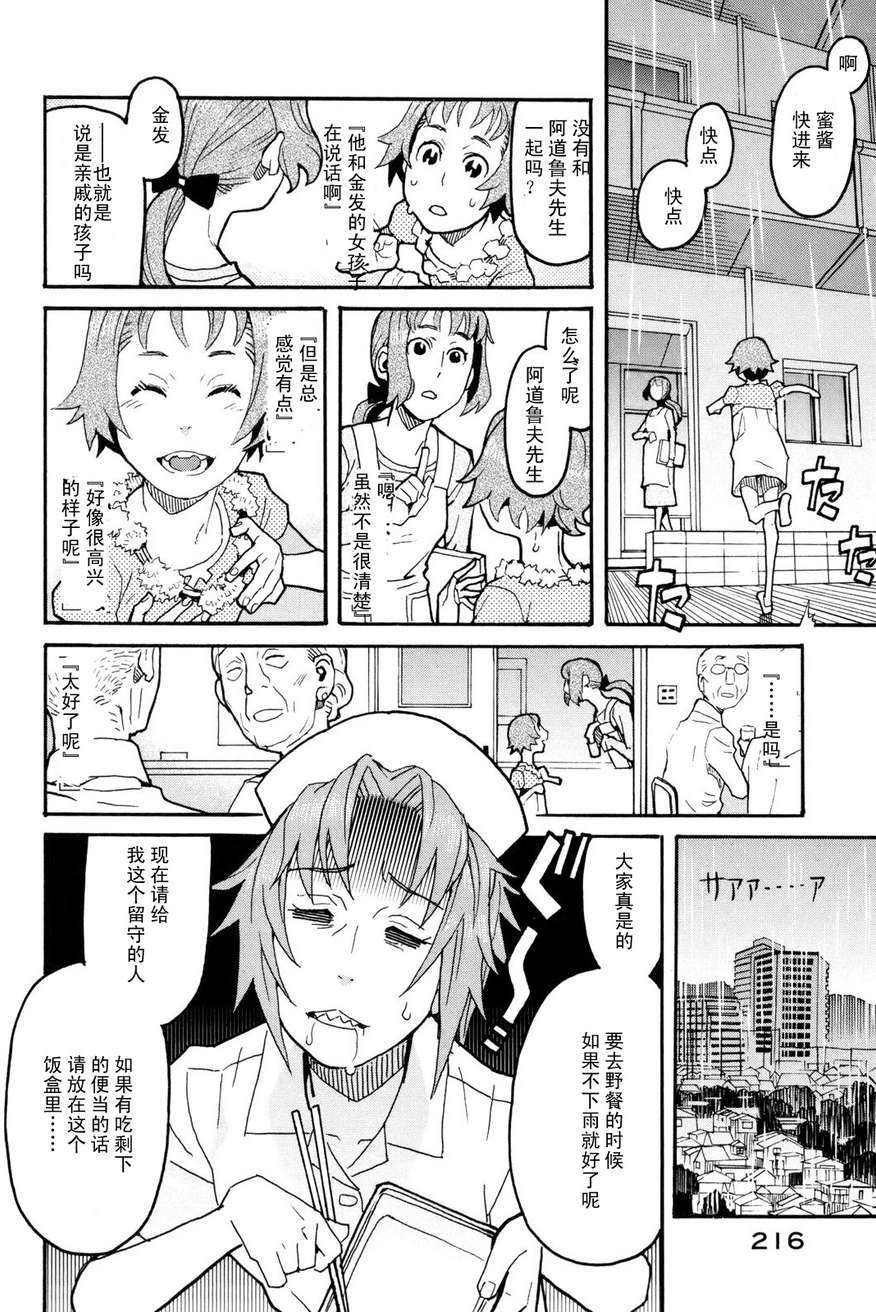 第213页