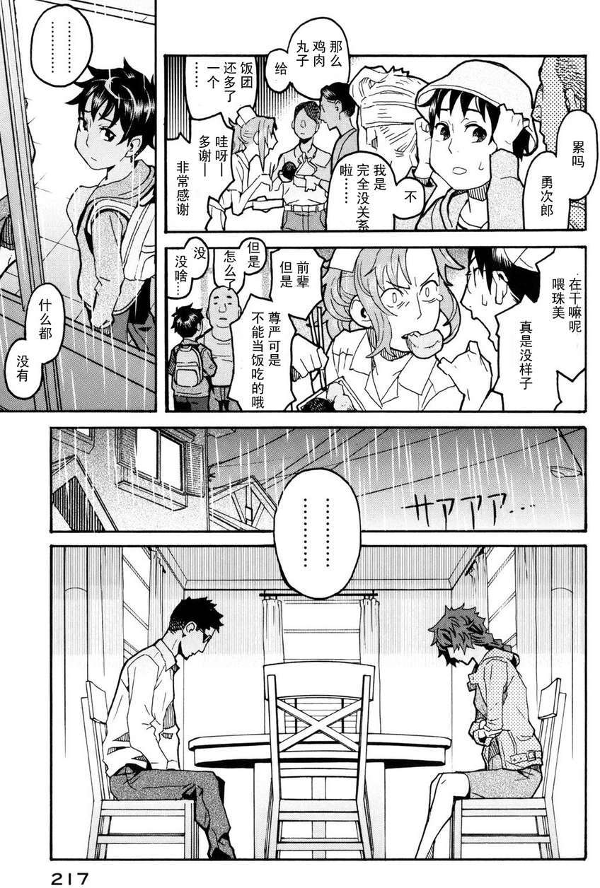 第214页