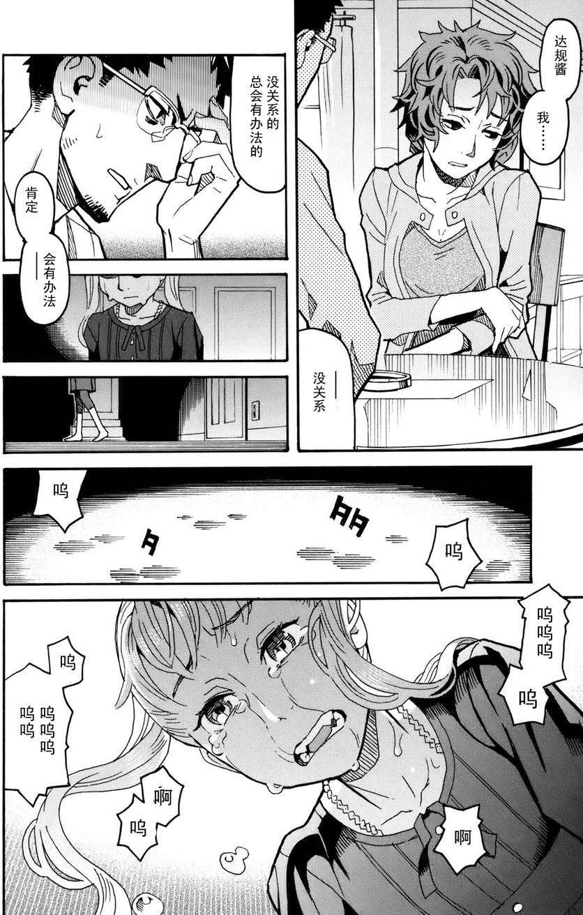第215页