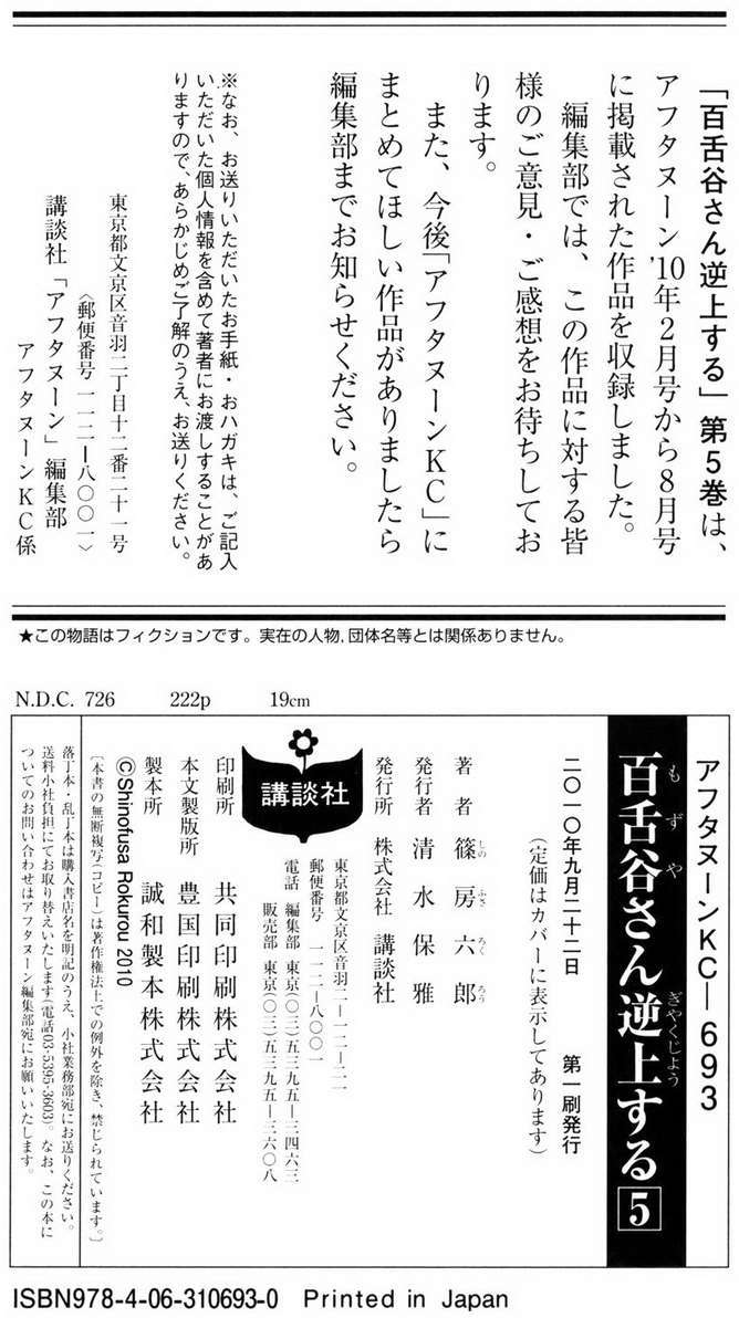 第220页