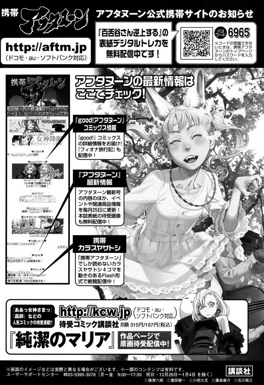 第221页